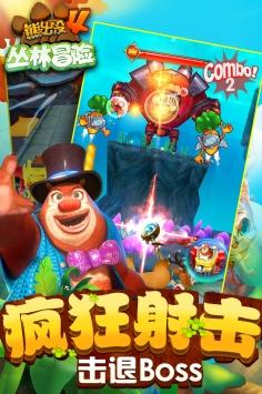 南方公园真理之杖